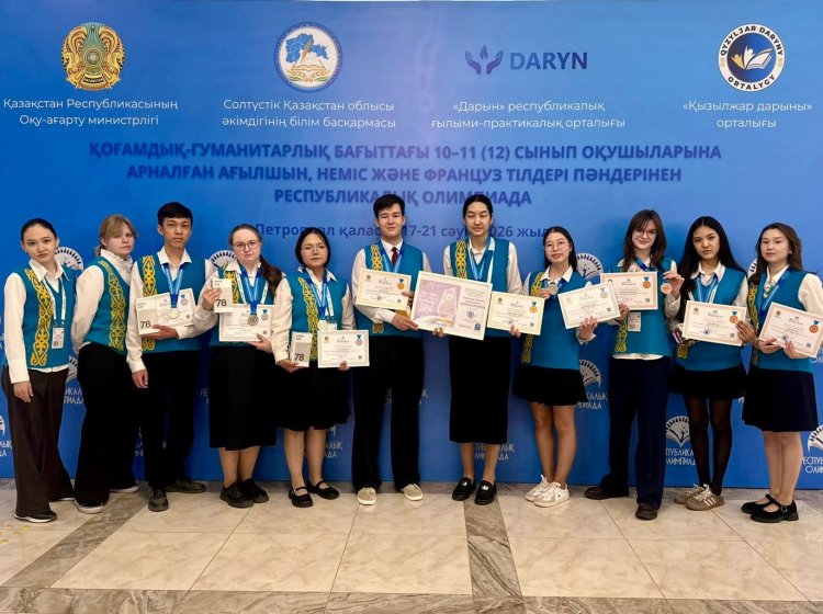 Павлодар облысының оқушылары республикалық олимпиадада үздік деп танылды