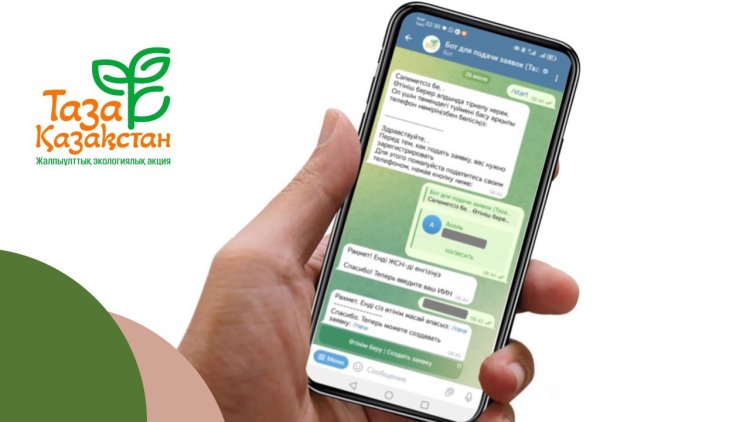 В Павлодарской области выросла активность пользователей экологического чат-бота