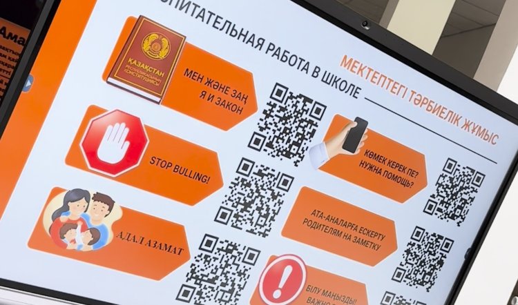 Собрание для павлодарских родителей провели в нестандартном формате
