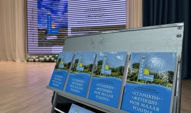 Летопись села: в Жетекши прошла презентация книги