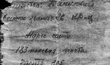 Павлодарские поисковики разыскивают родственников погибшего под Сталинградом