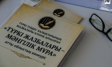 Павлодарда түркі мәдениетін ұлықтаған ерекше байқау ұйымдастырылды