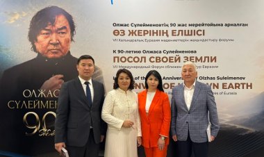 Павлодарская делегация выступила на форуме Евразии