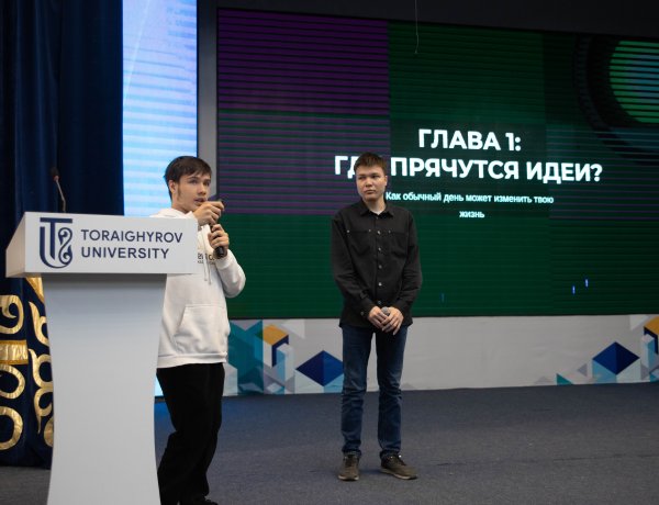 Павлодар жастарына IT саласындағы жаңа мүмкіндіктер ұсынылды