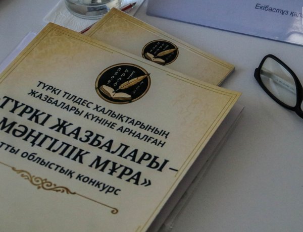 Павлодарда түркі мәдениетін ұлықтаған ерекше байқау ұйымдастырылды