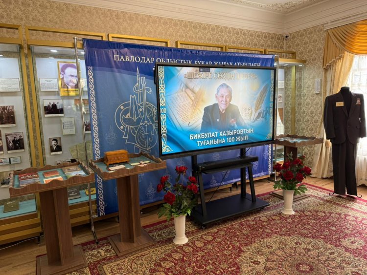 Павлодарда жазушы Бикбулат Хазыровты еске алу кеші өтті