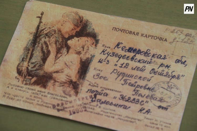 Павлодарцам показали копии уникальных писем с фронта