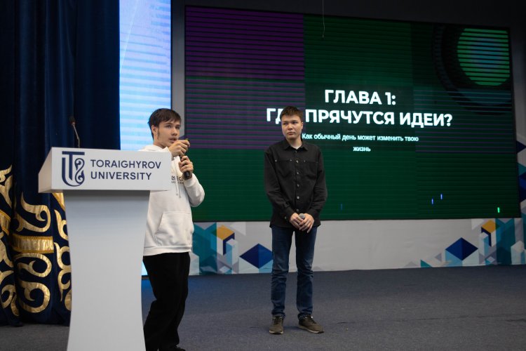 Павлодар жастарына IT саласындағы жаңа мүмкіндіктер ұсынылды