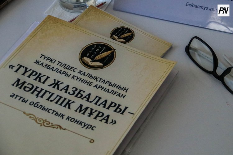 Павлодарда түркі мәдениетін ұлықтаған ерекше байқау ұйымдастырылды