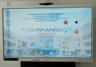 Как обычный мел и доска уходят в прошлое в школах Павлодарской области
