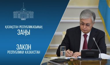 Президент сайлау, прокуратура және әлеуметтік заңнамаға қатысты бірнеше заңға қол қойды