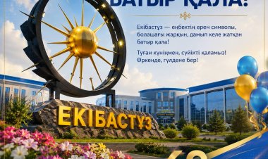 Асаин Байханов поздравил экибастузцев с Днём города