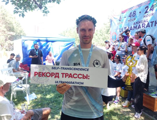 Экибастузец установил рекорд трассы в двухсуточном забеге