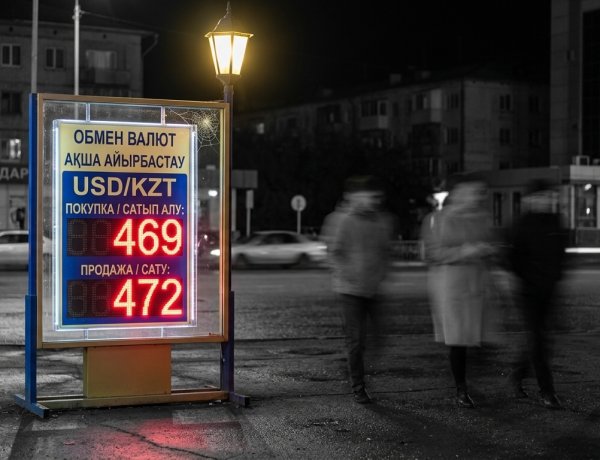 Продажи долларов в Павлодарской области сократились