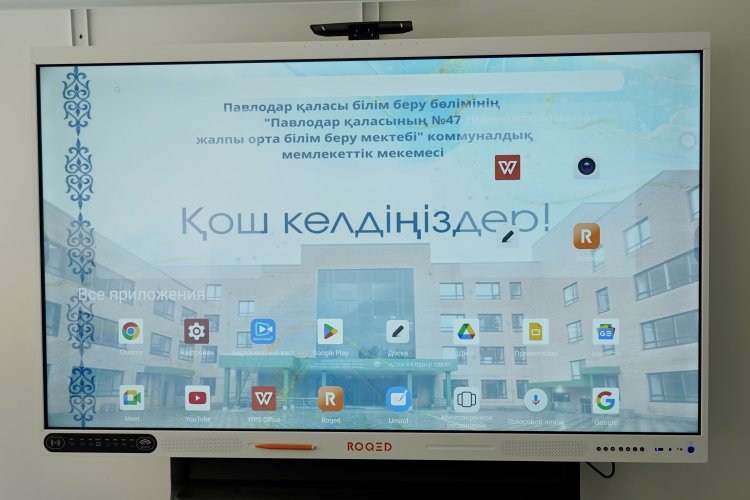 Как обычный мел и доска уходят в прошлое в школах Павлодарской области