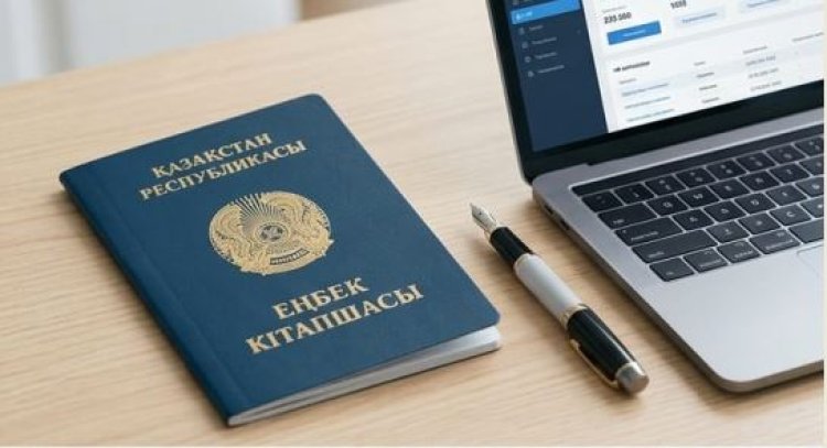 Еңбек кітапшасының нысаны өзгереді: Қазақстандықтар нені білуі керек?