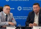 Павлодарда кәсіпкерлердің құқығын қорғау мәселесі талқыланды