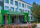 Павлодарлық IT-колледжі жаңа мәртебеге ие болды