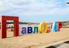 Павлодар: город неспешного счастья
