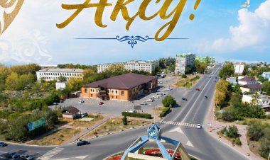 Асаин Байханов поздравил жителей Аксу с 65-летием города