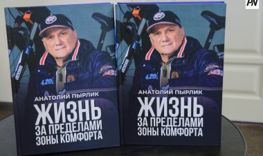 Экибастузец, трижды «объехавший экватор», выпустил книгу о велопутешествиях