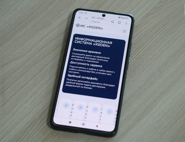 Новый этап цифровизации начался на таможне Павлодарской области