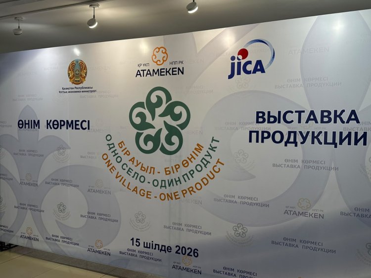 Павлодар облысында үздік тауар өндірушілер елдік додаға іріктелді