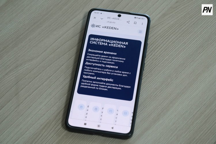 Новый этап цифровизации начался на таможне Павлодарской области