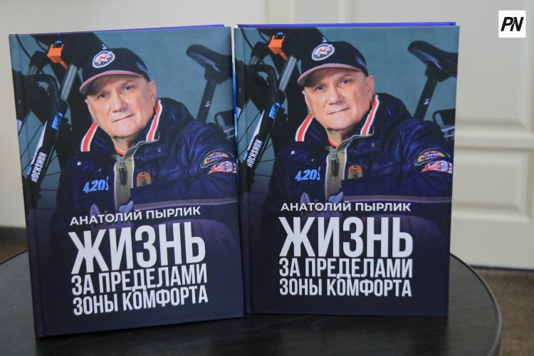 Экибастузец, трижды «объехавший экватор», выпустил книгу о велопутешествиях