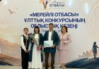 Павлодарда «Мерейлі отбасы» байқауының жеңімпазы анықталды