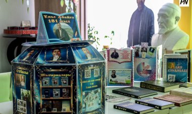 Павлодарда Абайдың аты берілген мектепте ұлы ақын мұрасы қалай дәріптеліп жүр?