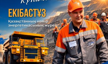 Профессия сильных людей: Асаин Байханов поздравил шахтёров