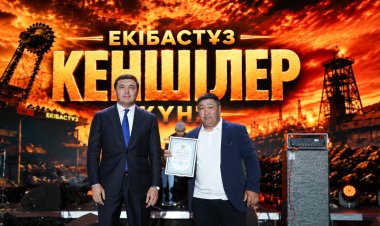 В Экибастузе горняков поздравили с Днем шахтера