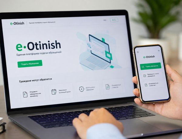 Павлодарлықтарға e-Otinish арқылы өтініш беру алгоритмі ұсынылды