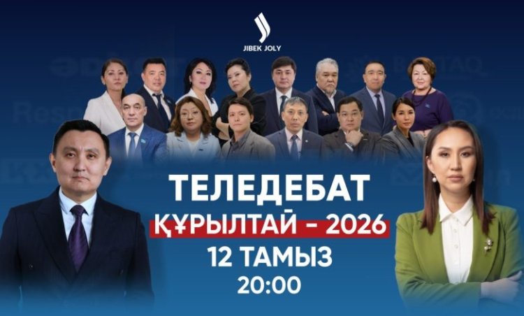 Құрылтай — 2026: Jibek Joly телеарнасында алғашқы командалық теледебат өтеді