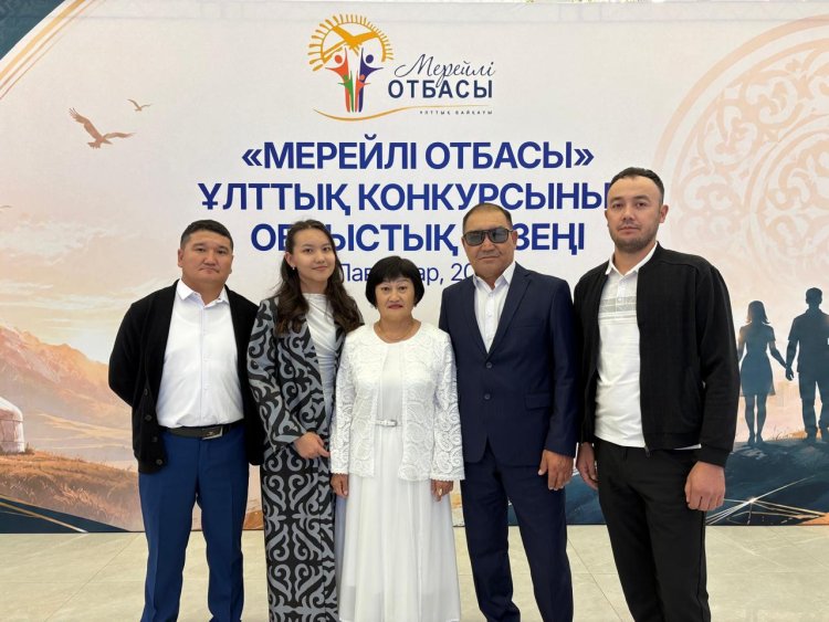 Павлодарда Гиннес рекордтар жинағына енген әулет көпшіліктің ықыласына бөленді