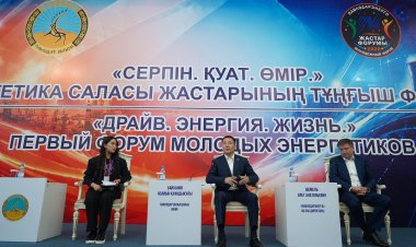 «Серпін. Қуат. Өмір»: Павлодарская область собрала молодых энергетиков страны