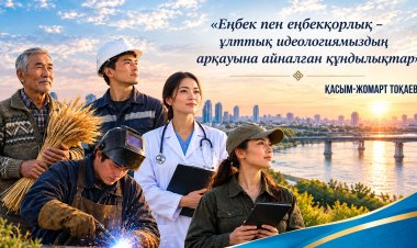 Асаин Байханов: Труд тысяч жителей развивает Павлодарскую область