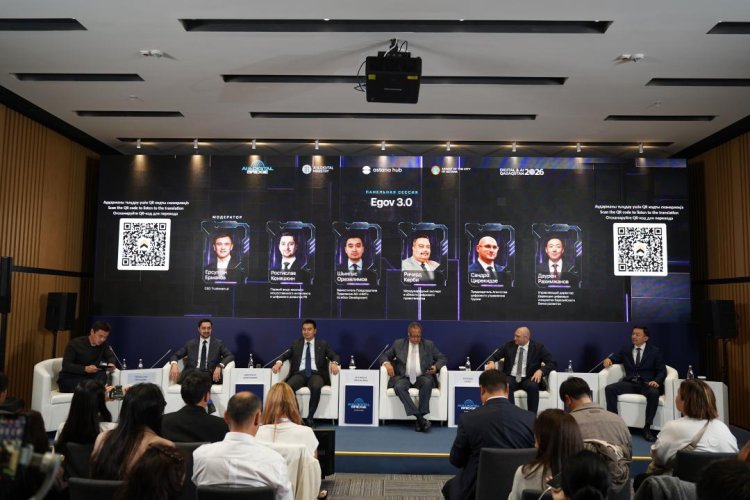 Астанада eGov 3.0-ді дамыту және мемлекеттік қызметтердің болашағы талқыланды