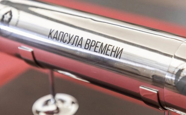В Павлодаре оставили послание потомкам