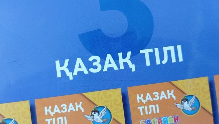 В Павлодаре обсудили вопросы изучения государственного языка