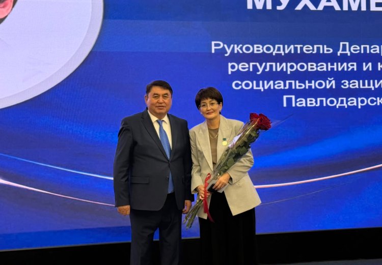Павлодар облысында ел алғысына бөленген әлеуметтік қызметкерлер марапатталды